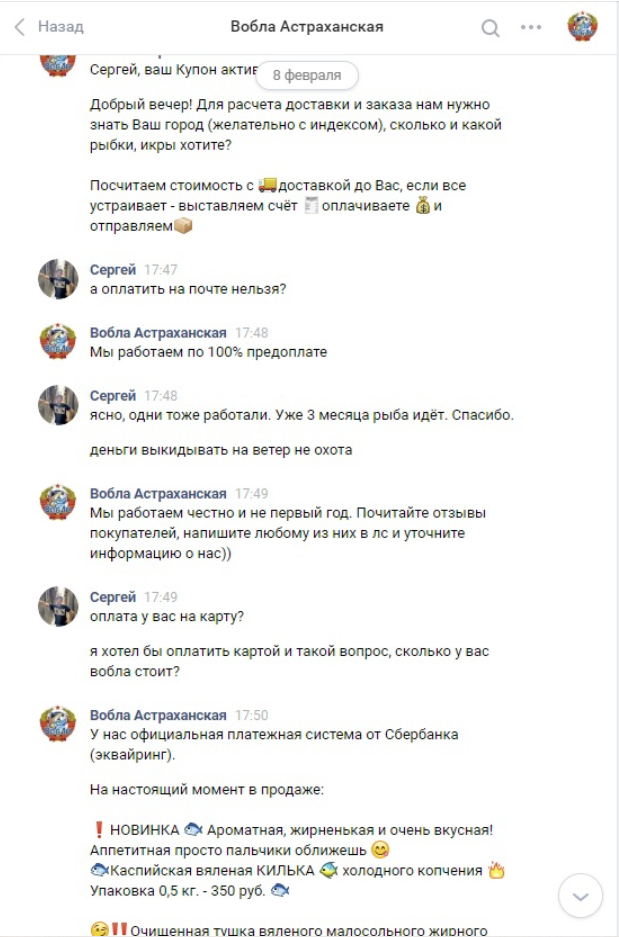 Полноценный анализ конкурентов в соц.сетях